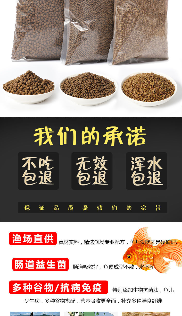 淡水鱼饲料鲤鱼草鱼混养鱼大头鱼鲫鱼专用膨化漂浮料5斤装试用50特大