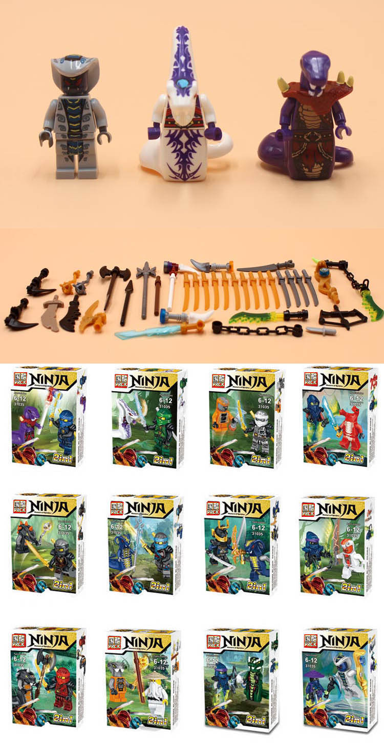 乐·高(lego)森宝第13季2021新品十周年黄金人物公仔幻影忍者拼装
