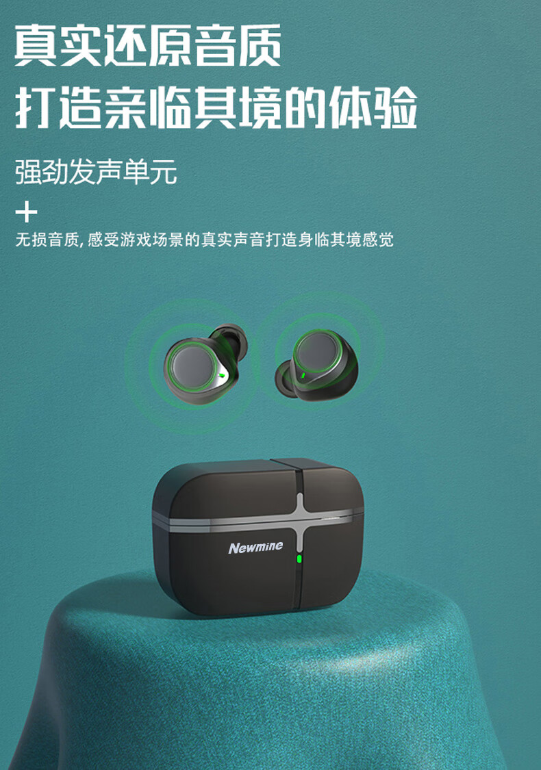 纽曼(newmine)310纽曼 ly02 真无线蓝牙耳机入耳式超长续航高品质降噪