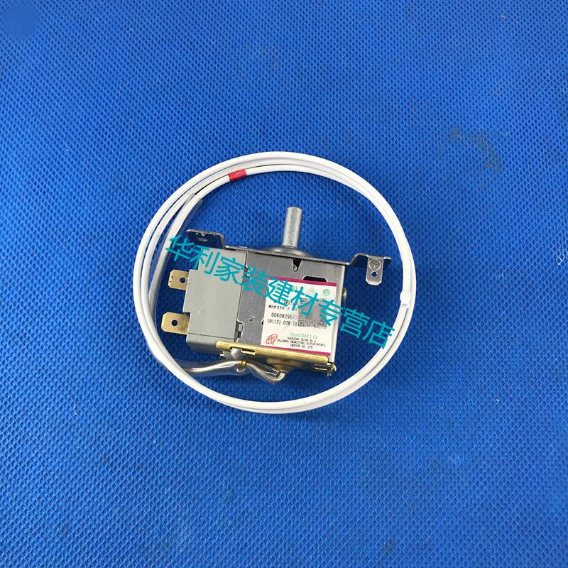 海尔冰箱温控器wdf33u2ex0060829623控制器温控开关控制器驰龚