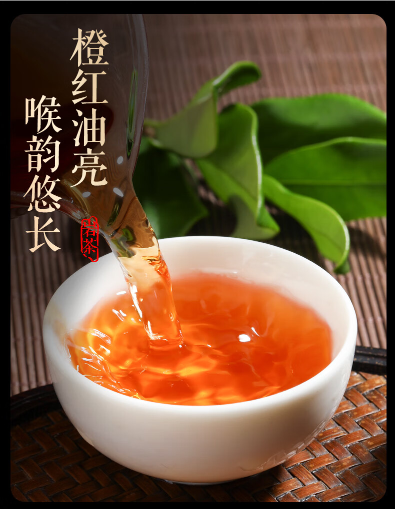 武夷岩茶肉桂茶500g大红袍礼盒装新茶浓香型乌龙奇兰老枞水仙肉桂500g
