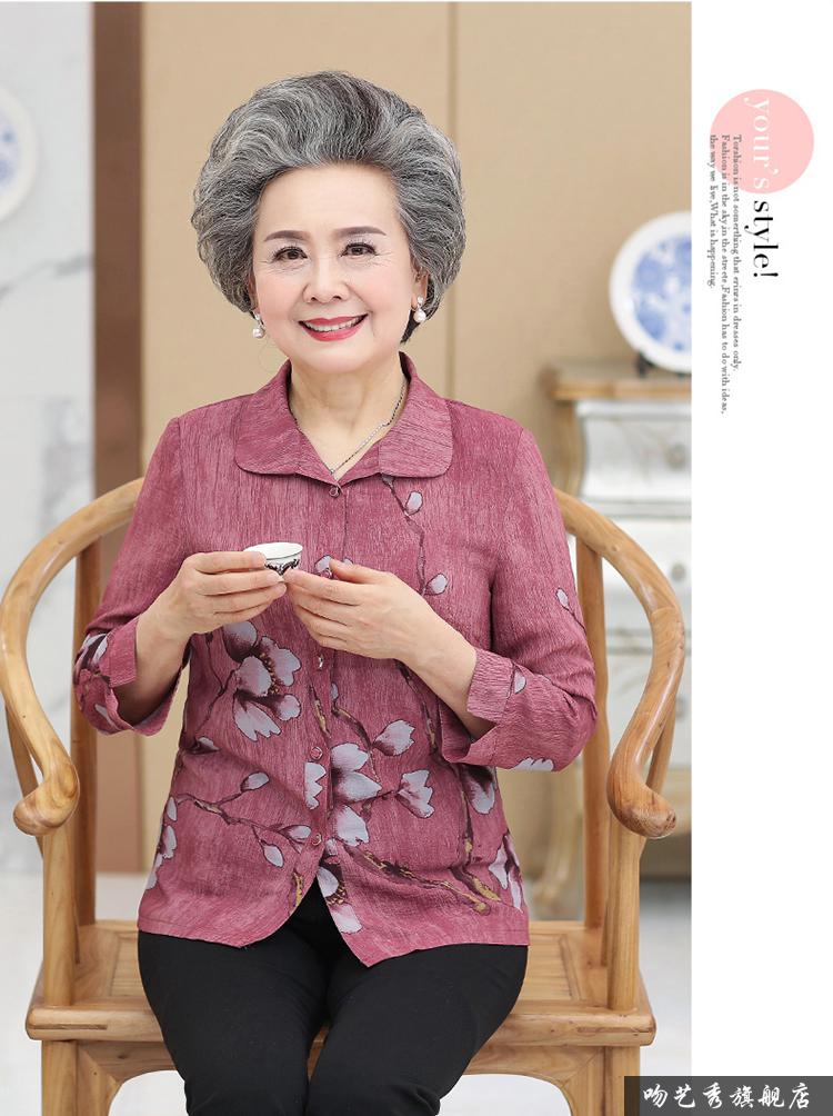老奶奶穿的夏季套装长袖老人家衣服女夏天中老年人女60岁70妈妈衬衫老