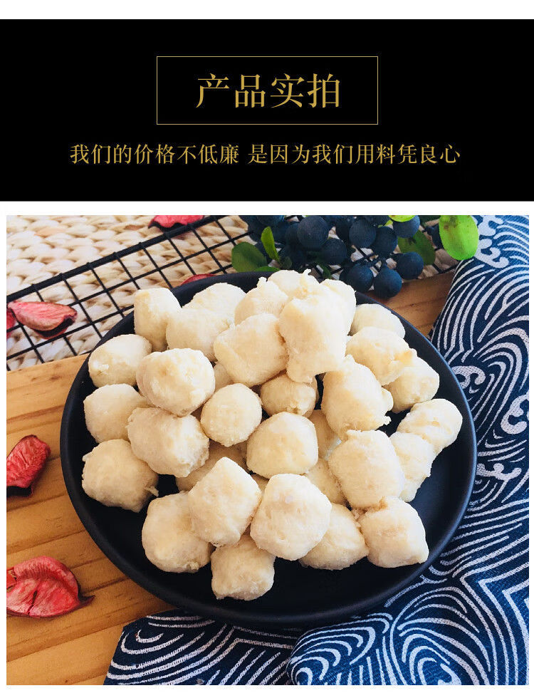 正宗大连安大妈丸子怀旧美味经典特色街头小吃油炸丸500g两袋 昌盛隆