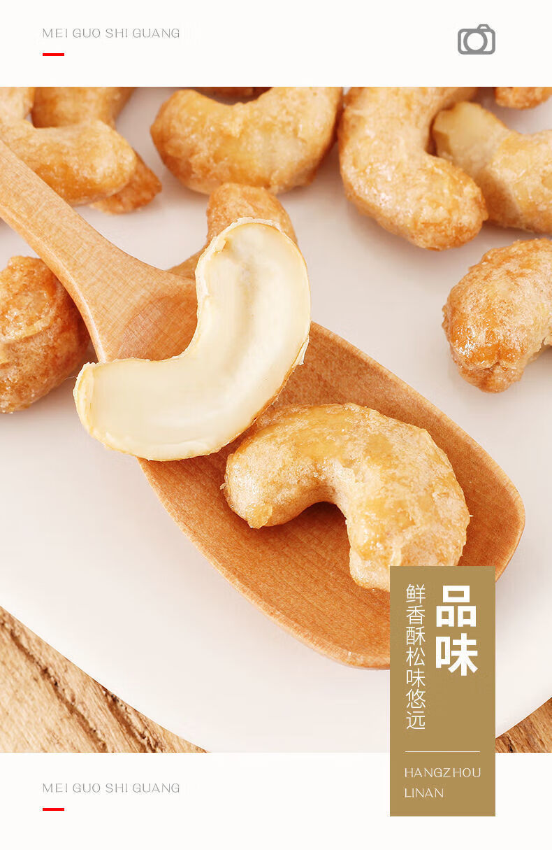 京炫炭烧腰果盐焗炭烧腰果仁灌装坚果零食礼包含罐重量罐装500g