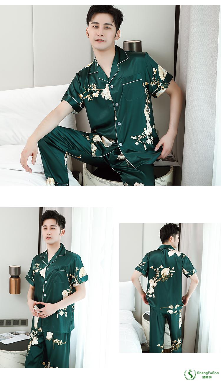 圣芙莎情侣睡衣冰丝士简约吊带睡裙薄款睡裙男士家居服套男2061女袍