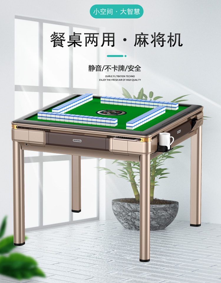 牌友自动麻将机折叠上海智能全自动静音麻将机家用棋牌娱乐折叠取暖