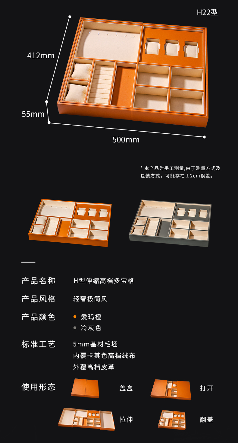 【轻奢高端】轻奢皮革首饰盒欧式大容量衣柜抽屉式珠宝饰品项链收纳盒