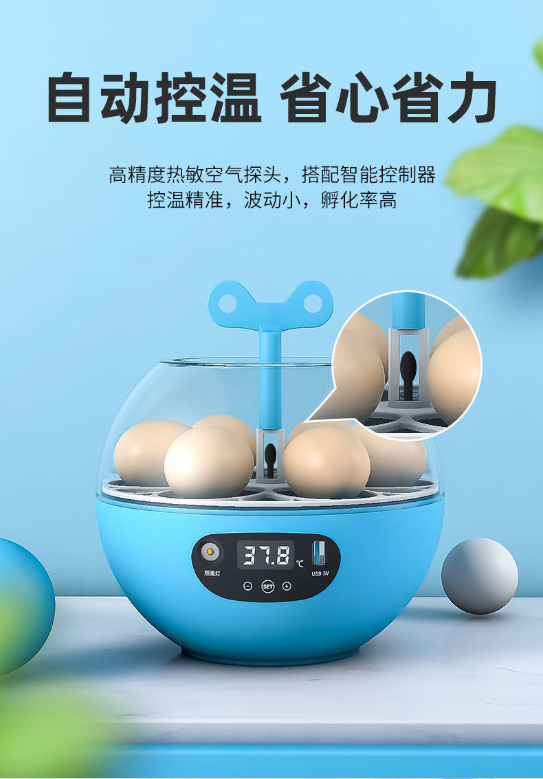 孵化器智能孵化机全自动小型水床孵化箱家用型鸡鸭鹅鸽鹌鹑孵蛋器