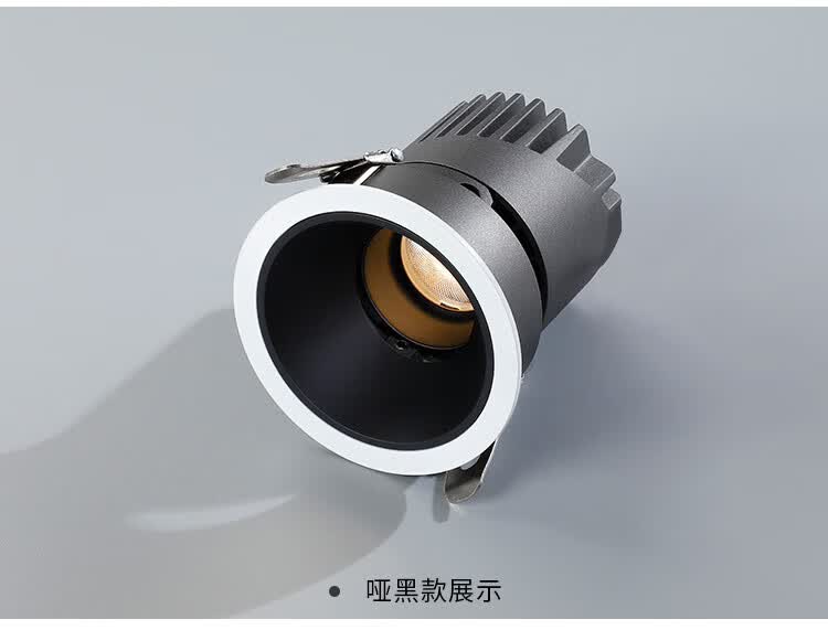 雷士照明(nvc)官方旗舰同款防眩射灯家用护眼洗墙灯无副光斑小山丘