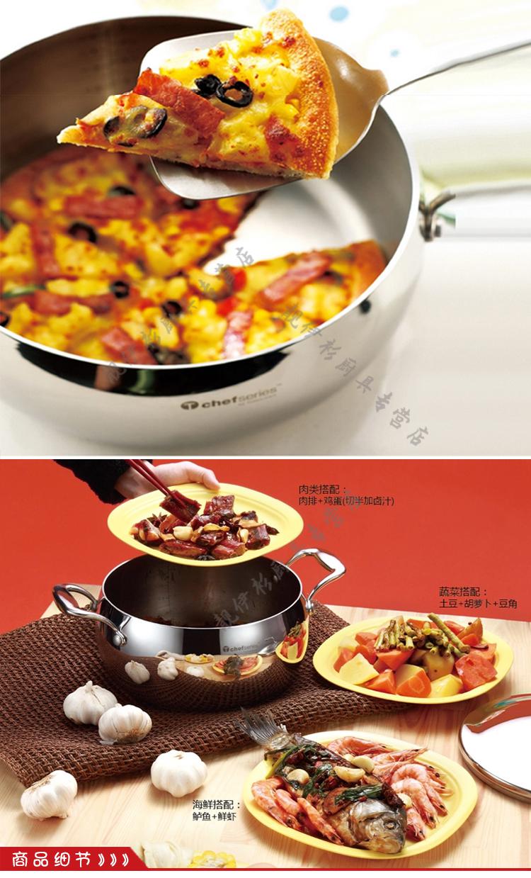 特百惠tupperware57升精钢多用锅三层炒锅美满人生锅具套装专柜三层