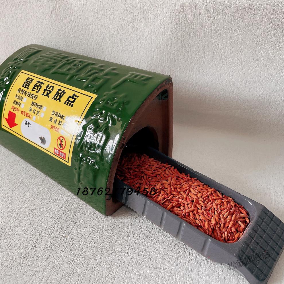 2022新款陶瓷防灭捕老鼠器笼子诱鼠毒饵盒站家用野外超效高力强神器非