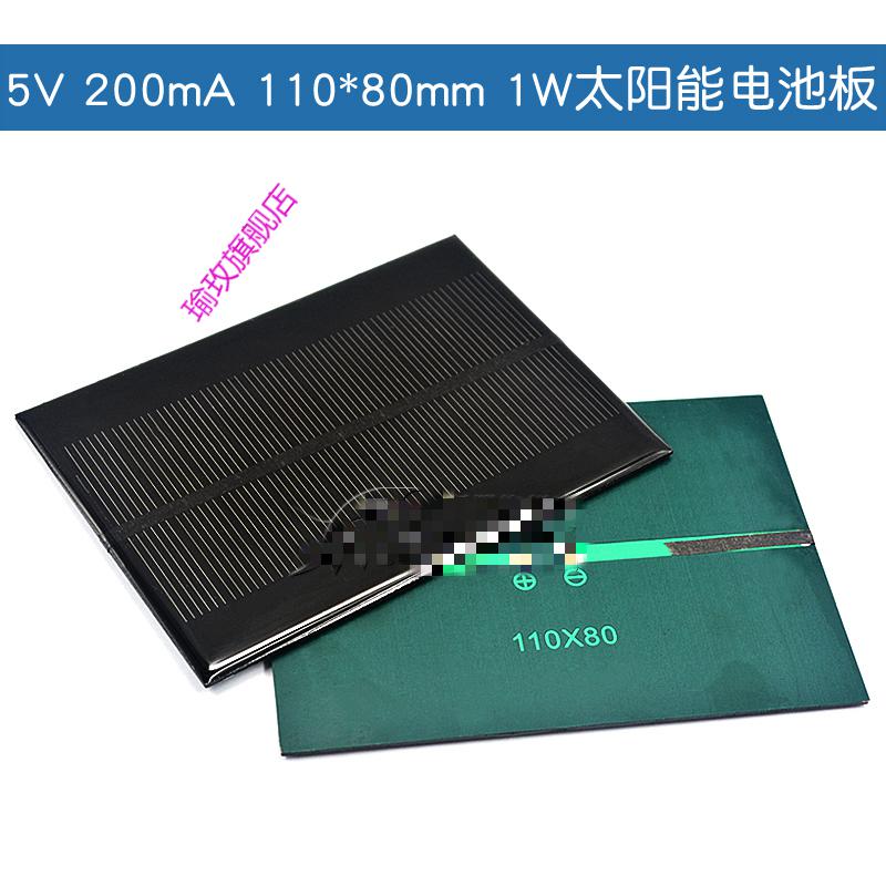 太陽能電池板滴膠板多晶太陽能5v2v太陽能diy用充電池片組件h6v100ma