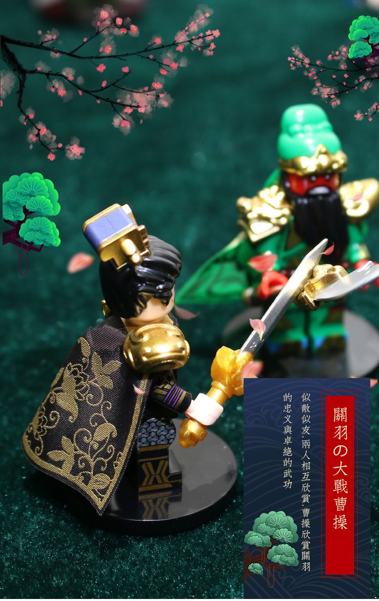 三国之刃礼包|【每周测试】你对三国了解多少？ 回答问题赢奖品！