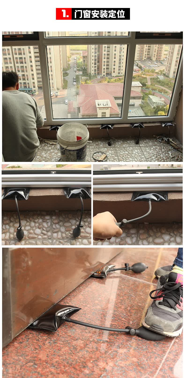 门窗安装定位气垫气囊铝合金可调节神器工具家用加厚款 耐用型【橙】