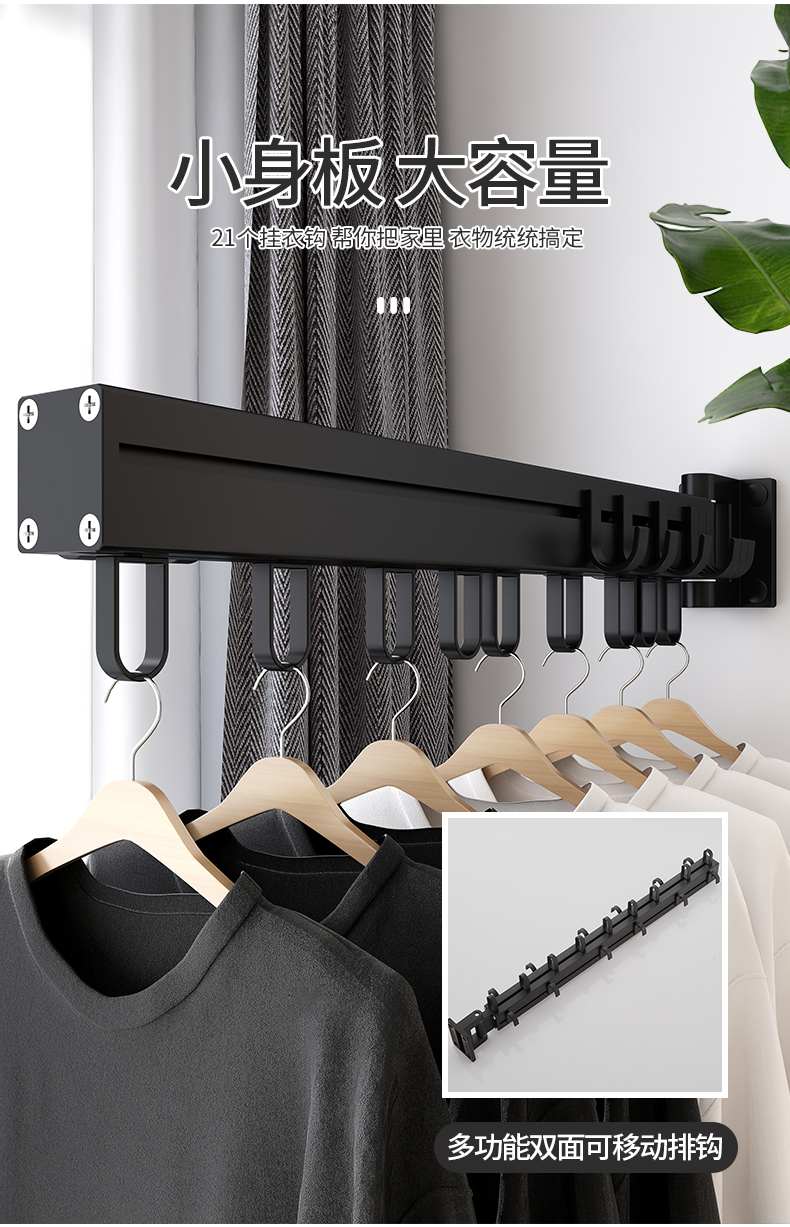 高层隐藏式固定挂衣杆伸缩晾衣服神器晒凉旋转晾衣杆折叠衣架飘窗黑色