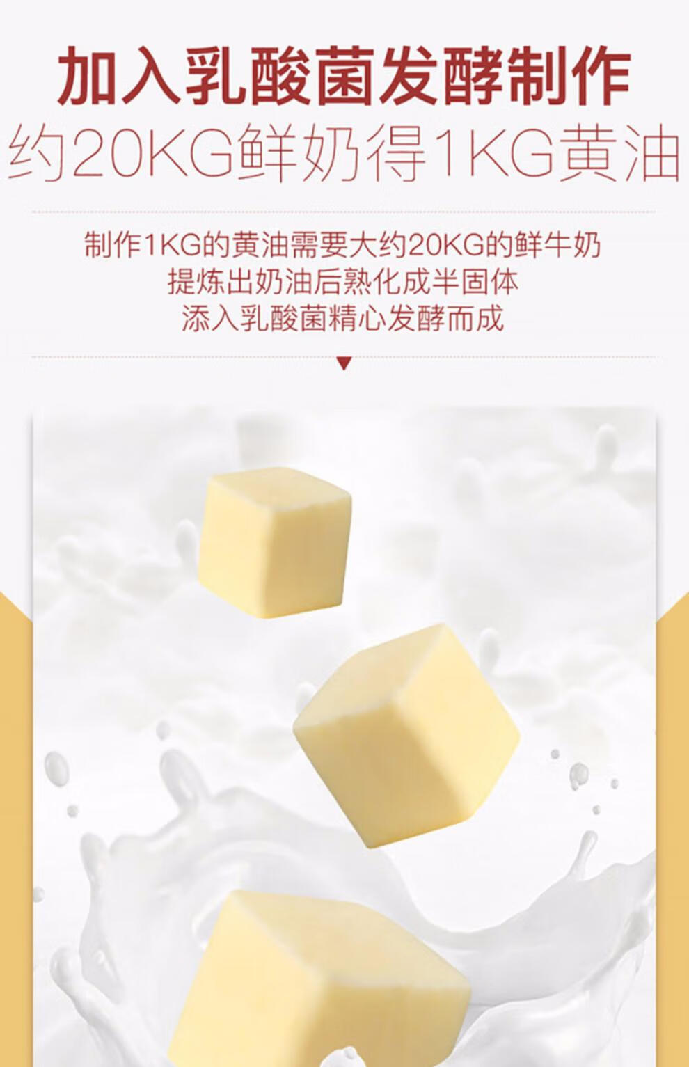 5折 丹麦银宝黄油块lurpak欧洲牛油乐派克淡味/咸味500克 咸味*1 500g