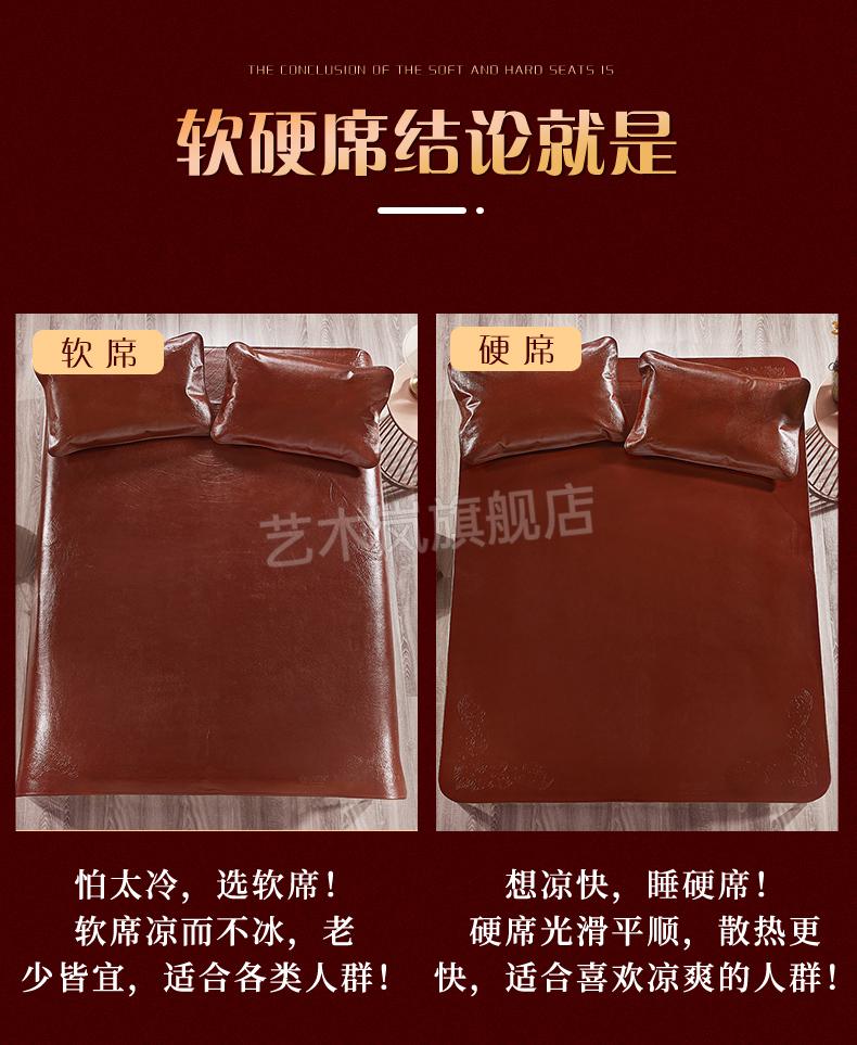 塔山夏季牛皮凉席席头层水凉席夏季18米15加厚软席硬席整张儿童席子