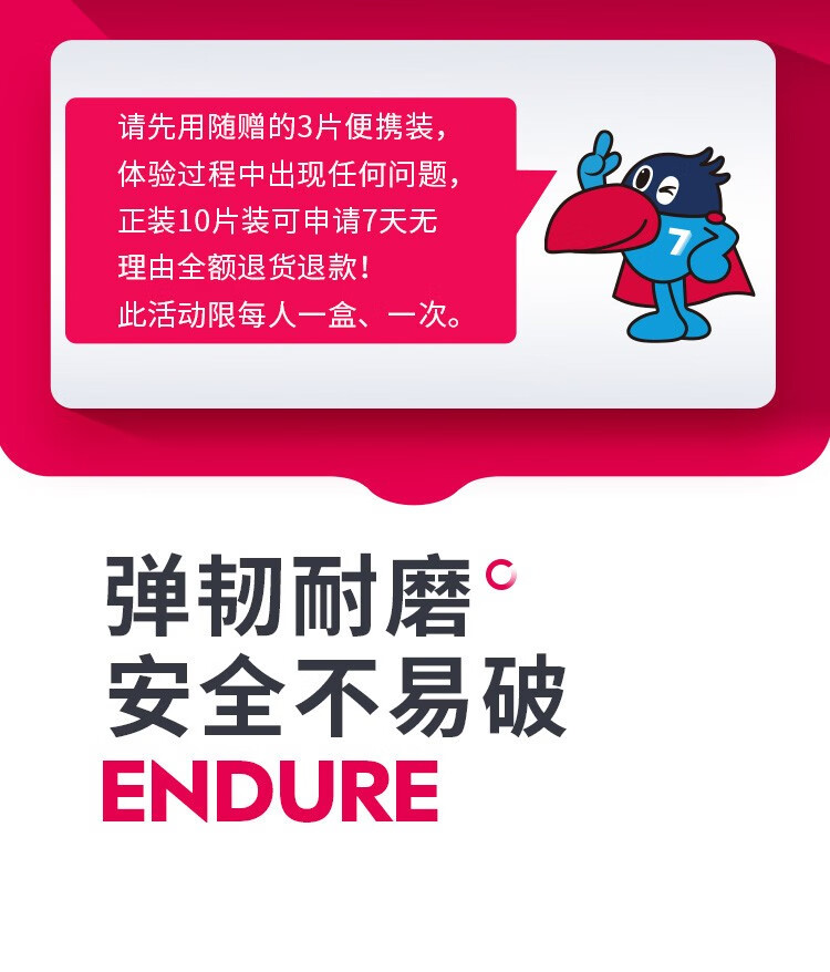 超鸟犀之宝超厚避孕套颗粒加厚安全套润滑凸点量贩装