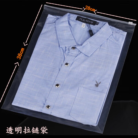 仓梵双面白衬板纸服装包装衣服内衬纸板t恤衬衫折叠防皱叠衣卡纸 250