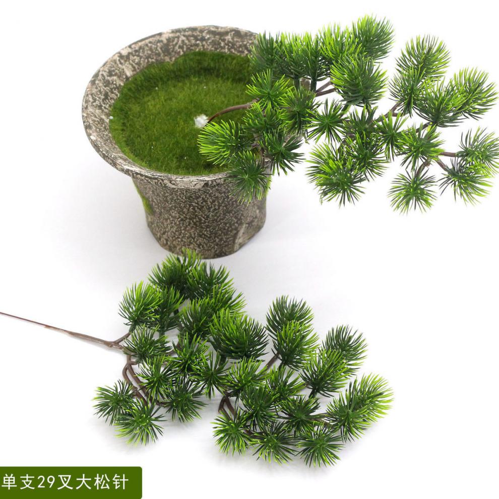 仿真松针崖柏树枝假花松树盆栽松枝道具干花塑料花松树叶子假树叶