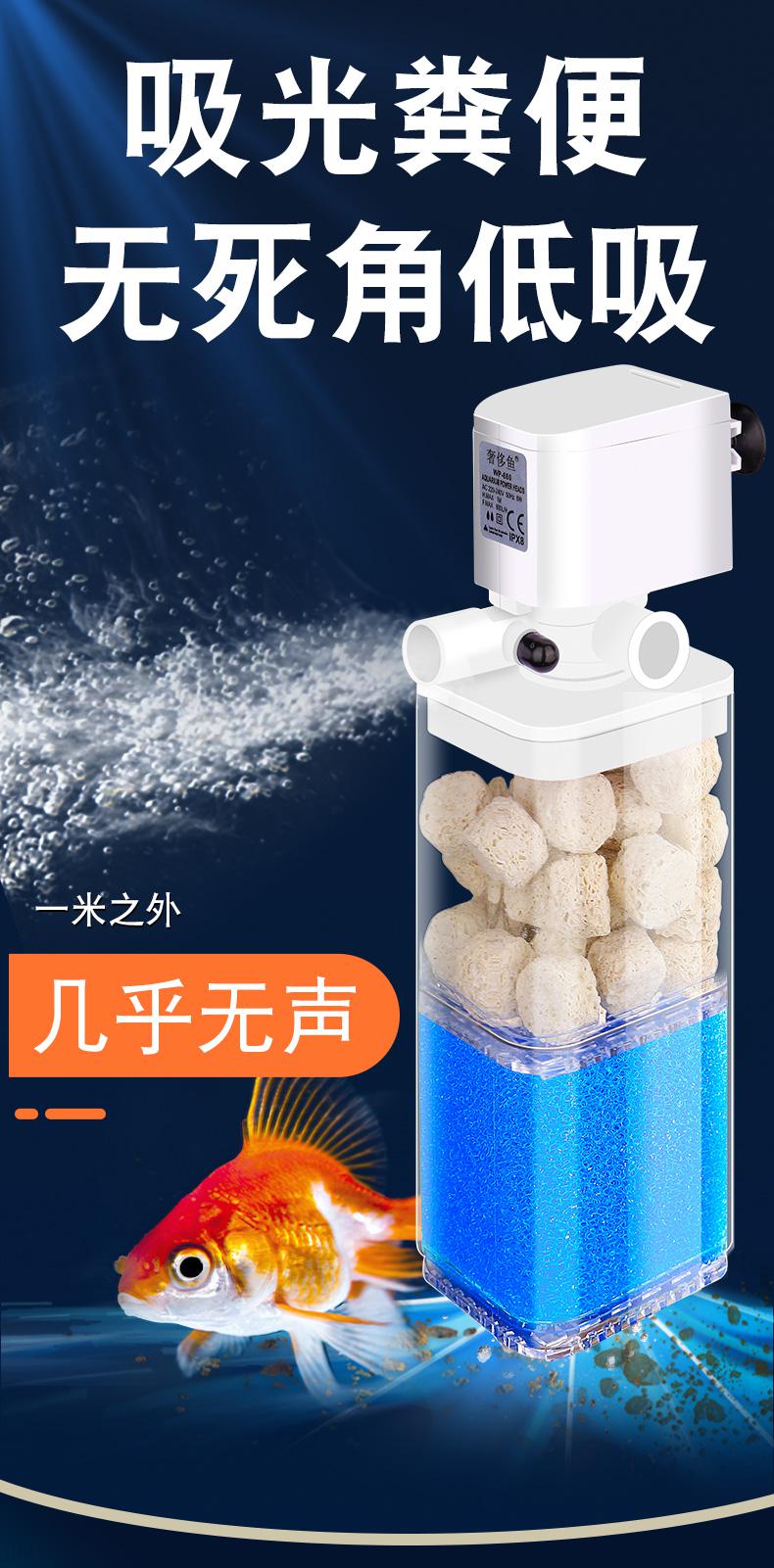 增氧机鱼氧气泵悦目 鱼缸过滤器增氧水泵氧气泵吸鱼粪养鱼小型超打氧
