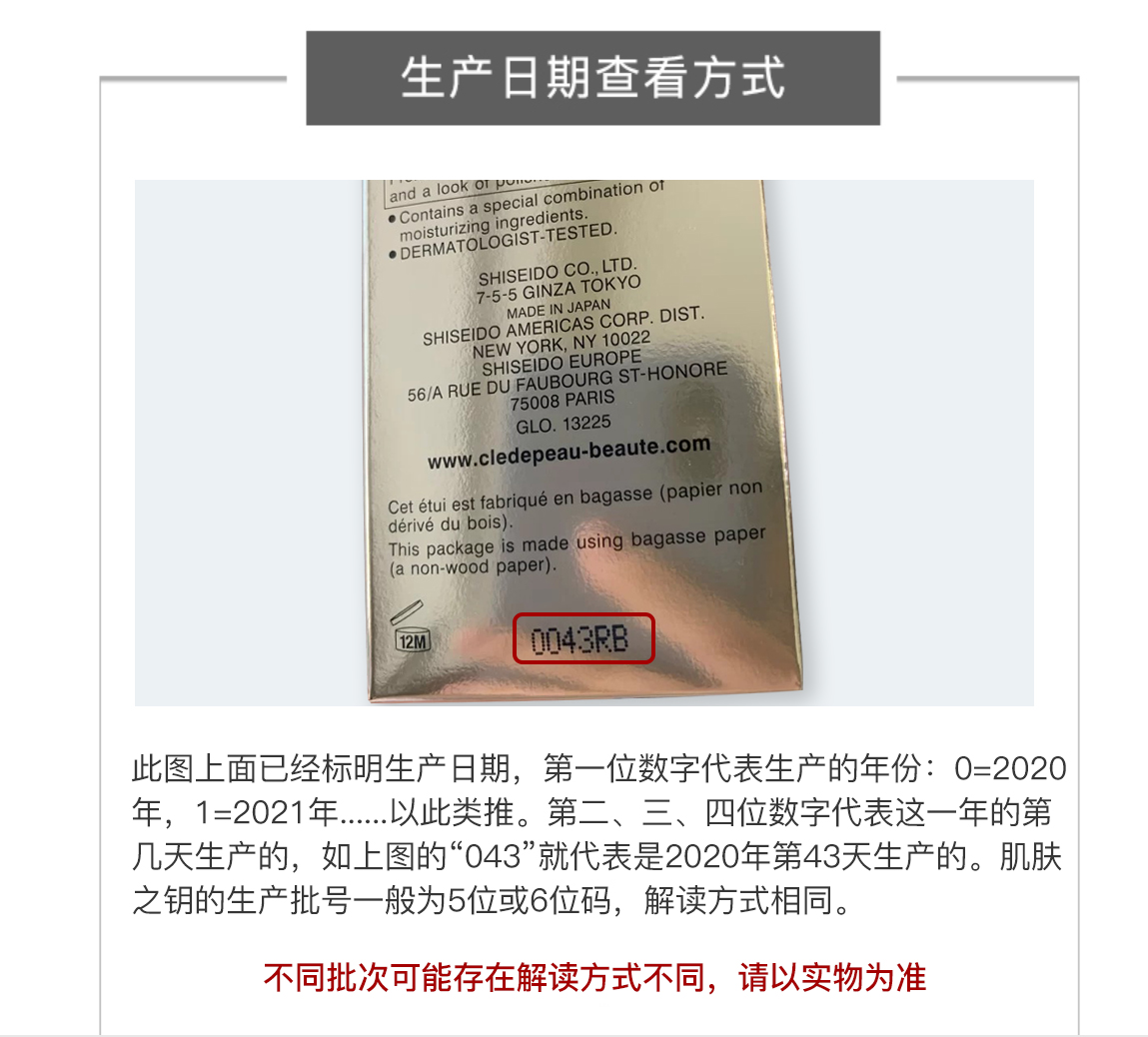 CPB 肌肤之钥 光采护肤礼盒 化妆水 节日礼物 套装礼盒 水170ml+日乳125ml+夜乳125ml