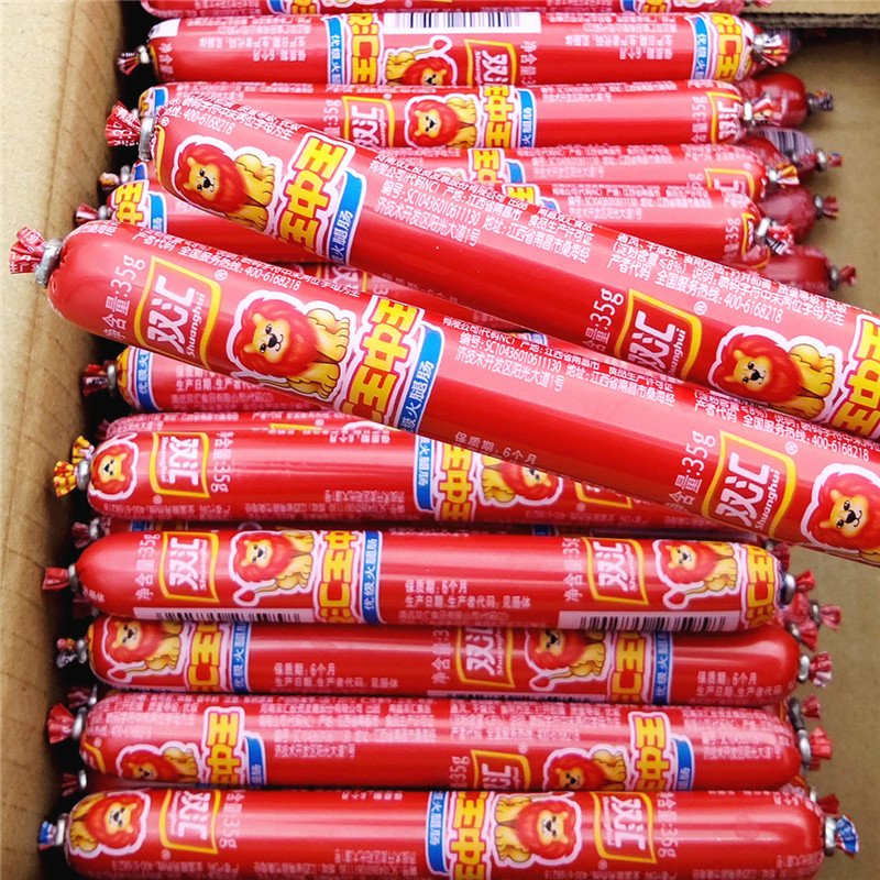 双汇王中王火腿肠35g100支香肠配方便面小吃泡面肠整箱双汇王中王35g