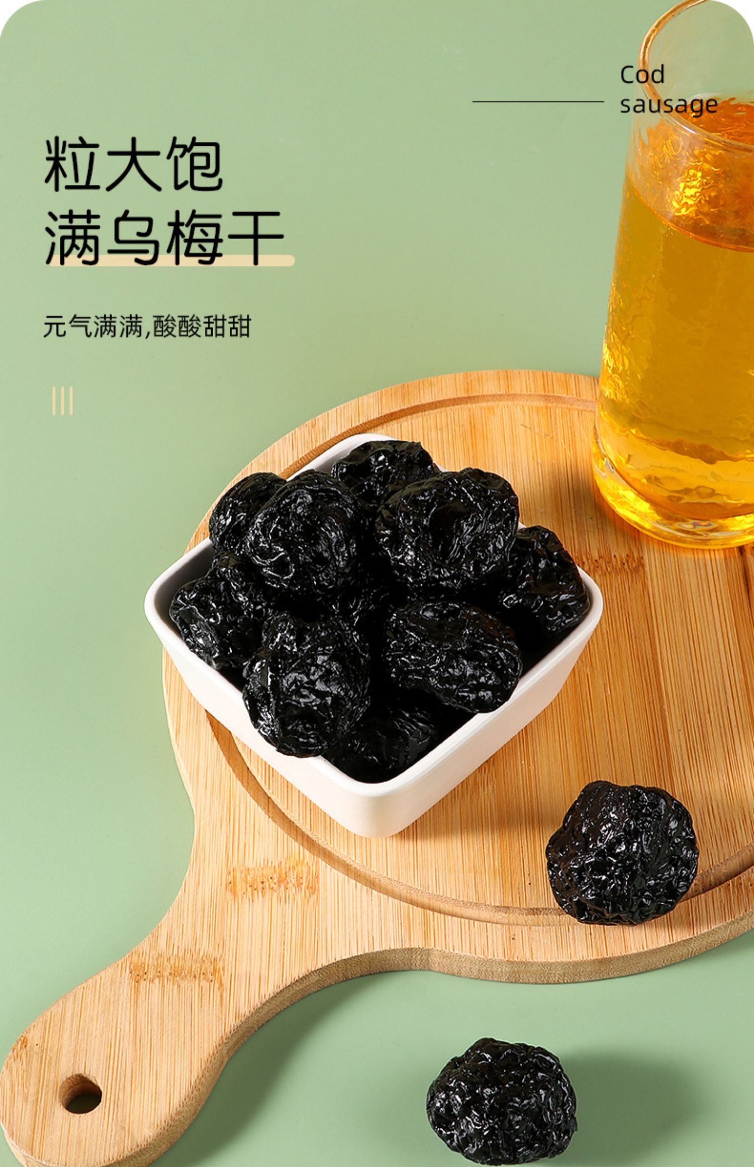 新疆特产天山大乌梅梅子零食乌梅条梅子干 袋装500克(2袋)【图片 价格