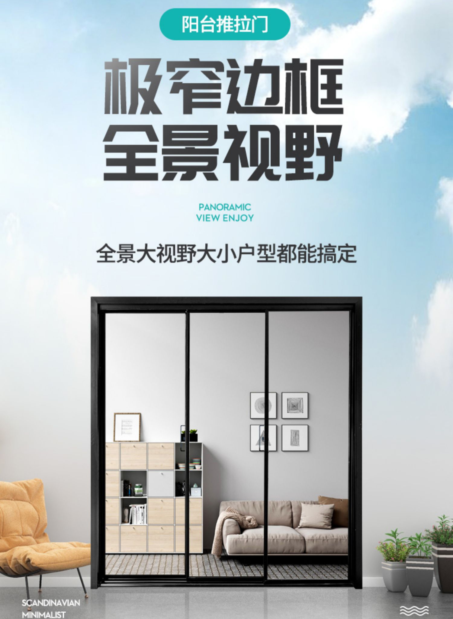 18极窄推拉门【图片 价格 品牌 报价】-京东