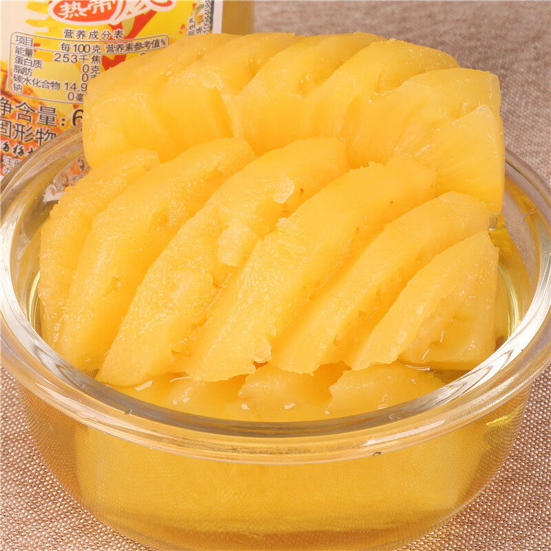 梅林糖水菠萝罐头650g4瓶商用湛江特产凤梨水果罐头甜点烘焙原料实惠