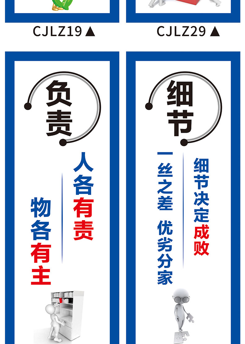 工厂车间标语墙贴生产励志车间品质管理5s宣传质量安全生产管理标语