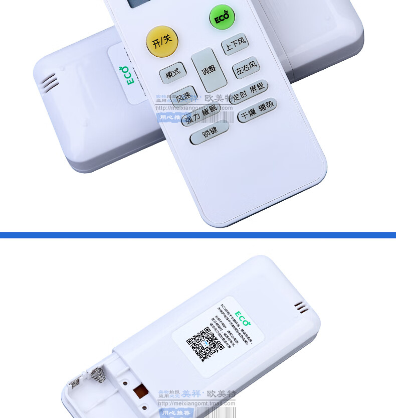 金崟達適用於適用於mbo美博空調遙控器智能之星kf-26gw/y kf-36gw/y