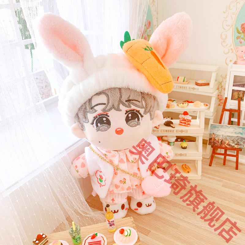 【京选旗舰店】tnt时代少年团公仔马嘉祺娃娃公仔棉花玩偶20cm娃衣可