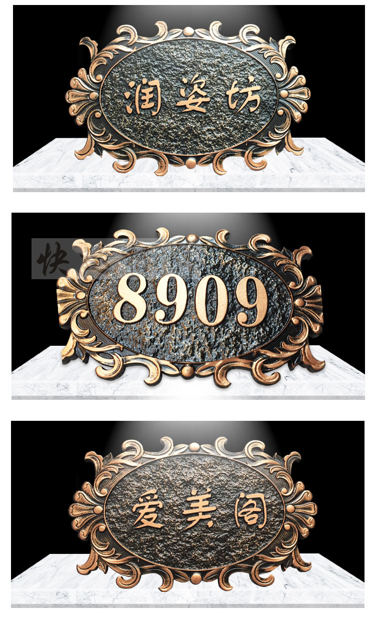 高档小区别墅门牌号仿古小区名苑家用门牌号定制别墅标识牌指示牌复古