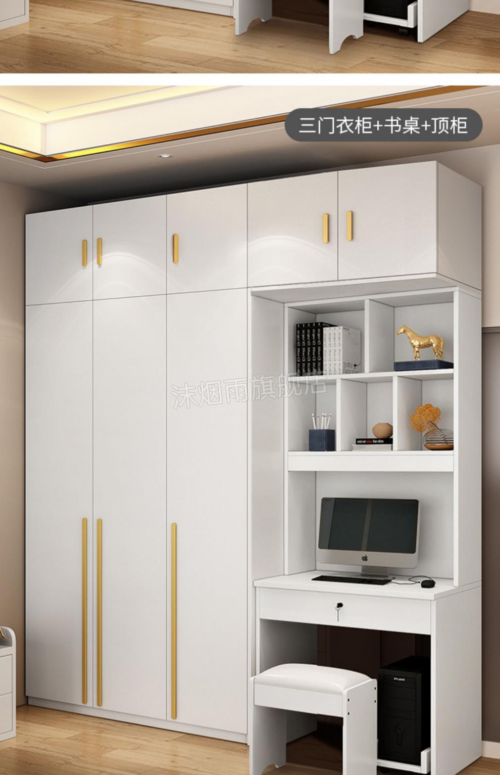 儿童书桌书柜衣柜组合实木衣柜书桌一体组合多生态板儿童房电脑桌书柜