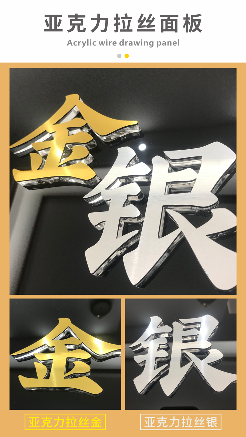 公司前台背景墙水晶字定做亚克力pvc金属形象墙广告字贴墙发光字招牌