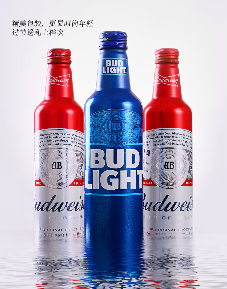 5，百威【進口】美國紅鋁瓶473ml*24瓶Bud Light25年到期整箱 百威/鋁瓶組郃藍 473mL 6瓶