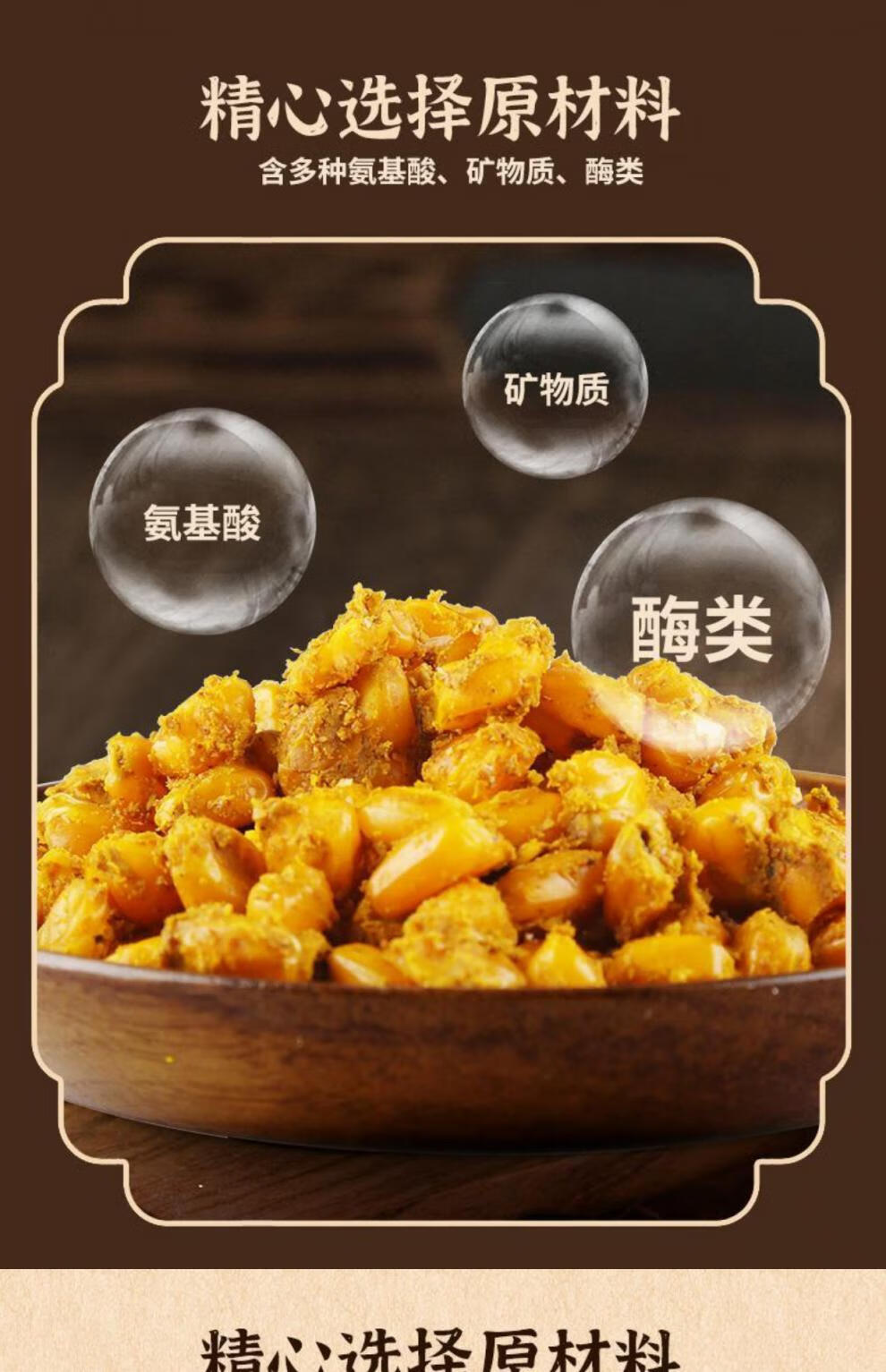 秘制发酵拉饵钓鱼王鱼饵集结号老坛杂粮窝料玉米饵料青草鱼鲤鱼鲫鱼