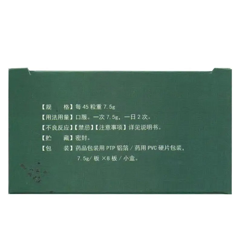 溶之 增力再生丸 7.