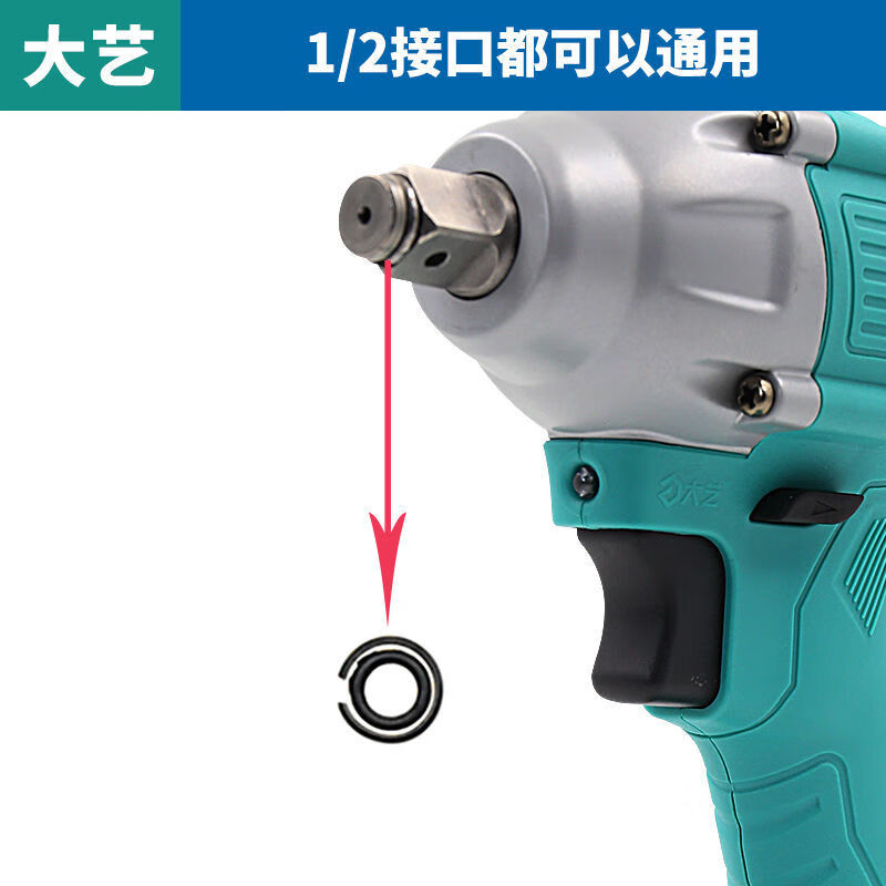 电动扳手四方轴卡簧配件打击块输出轴t型轴卡簧皮圈东成通用卡簧皮圈2