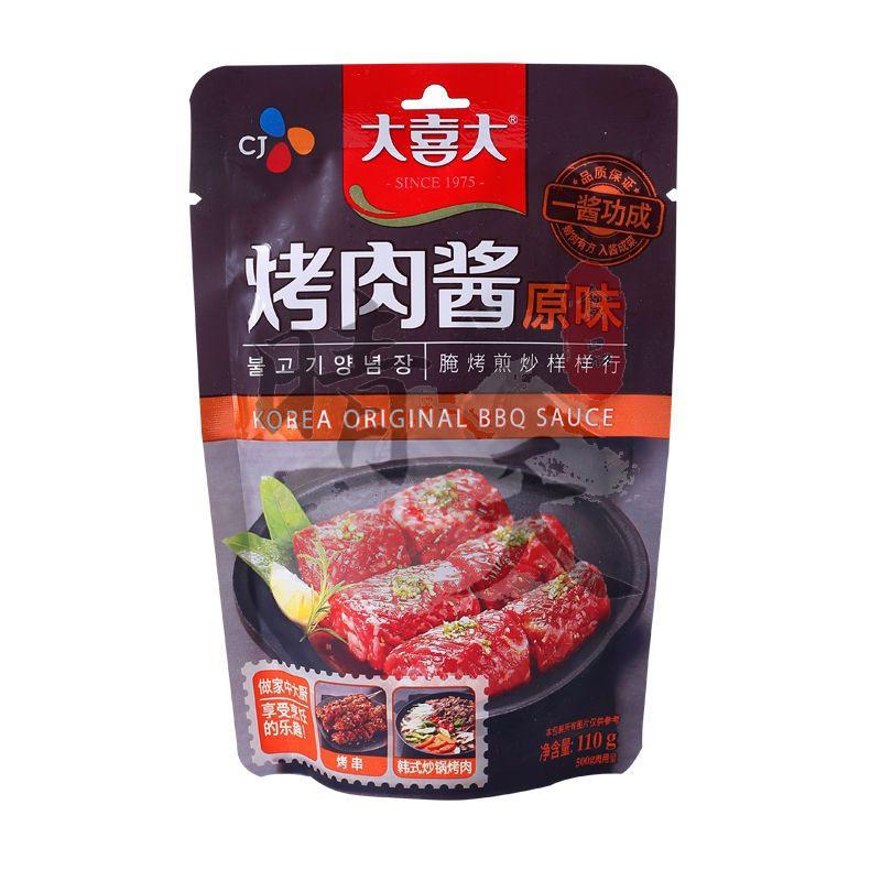 烤肉酱多种组合烤五花肉牛排鸡肉调味酱蘸食腌制均可大喜大新奥尔良七