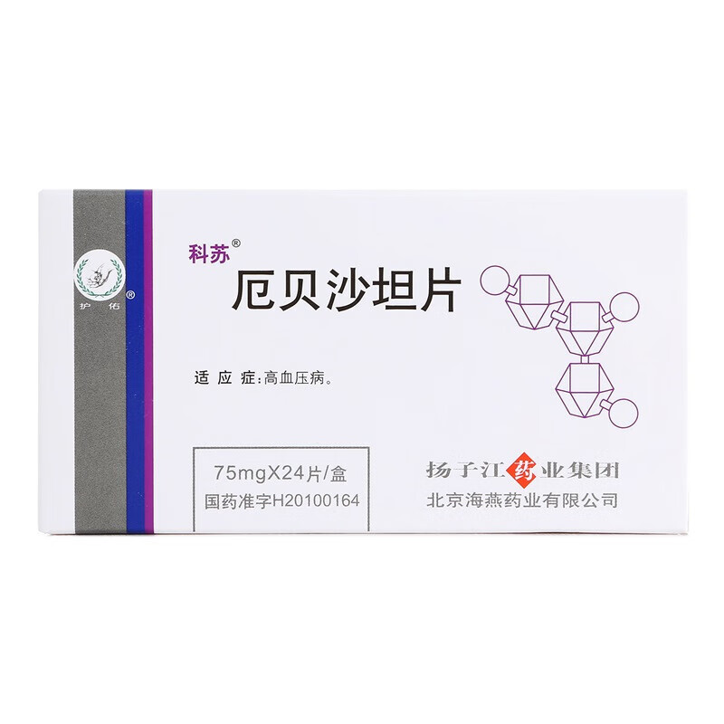 扬子江 厄贝沙坦片 75mg*24片 高血压 1盒装