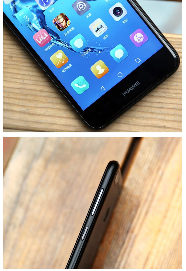 适用优品二手手机华为畅享79成新安卓智能学生价低价畅享7plus黑色