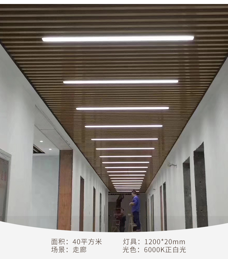 方通灯led办公照明会议室生态木吊顶格栅灯铝方通长条灯5公分 黑框240