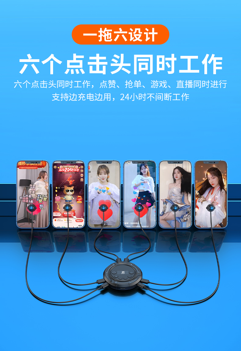 快手直播间可以点赞吗（快手直播间点赞有什么用处）