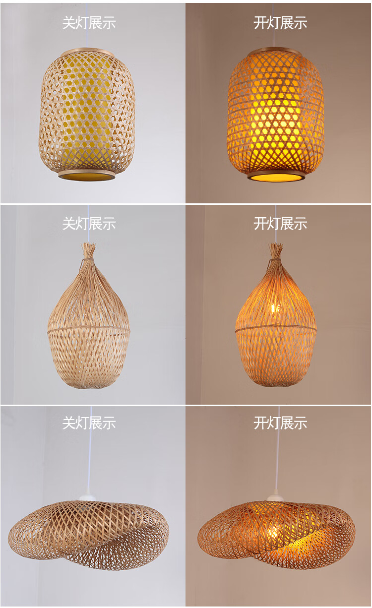竹艺竹编吊灯灯笼餐厅禅意茶室火锅店灯罩编织复古灯民宿创意中式八爪