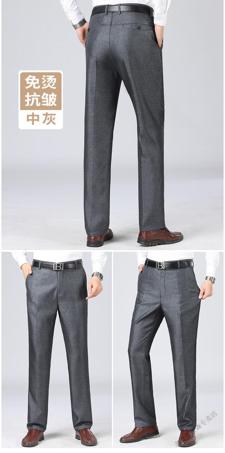 行政裤子男 老爷车西裤秋冬款中年休闲长中老年人宽松裤爸爸装 高腰深