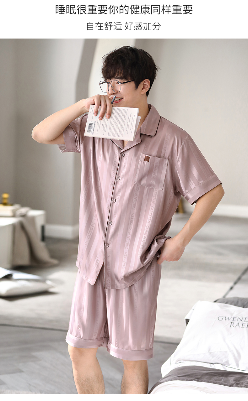莫代尔睡衣男士夏季丝绸冰丝短袖短裤仿真丝家居服男款夏天夏款 a9244