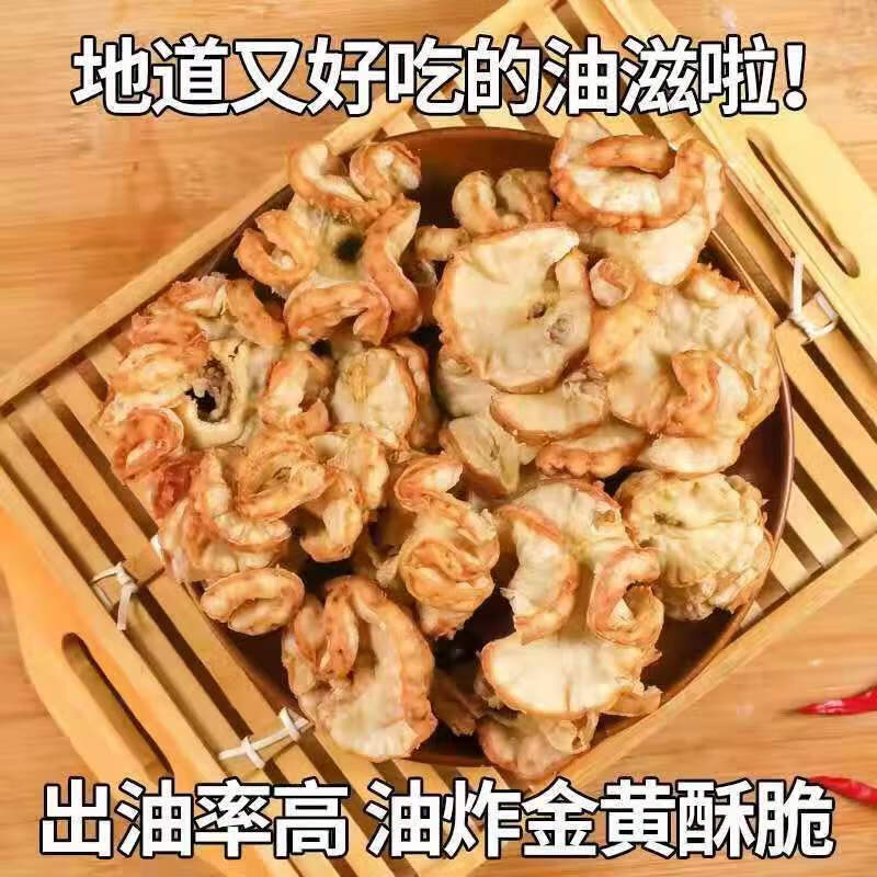 散养土猪鸡冠油生猪油5斤新鲜猪冠油去淋巴猪下水油出油高批发蜜鲜湾