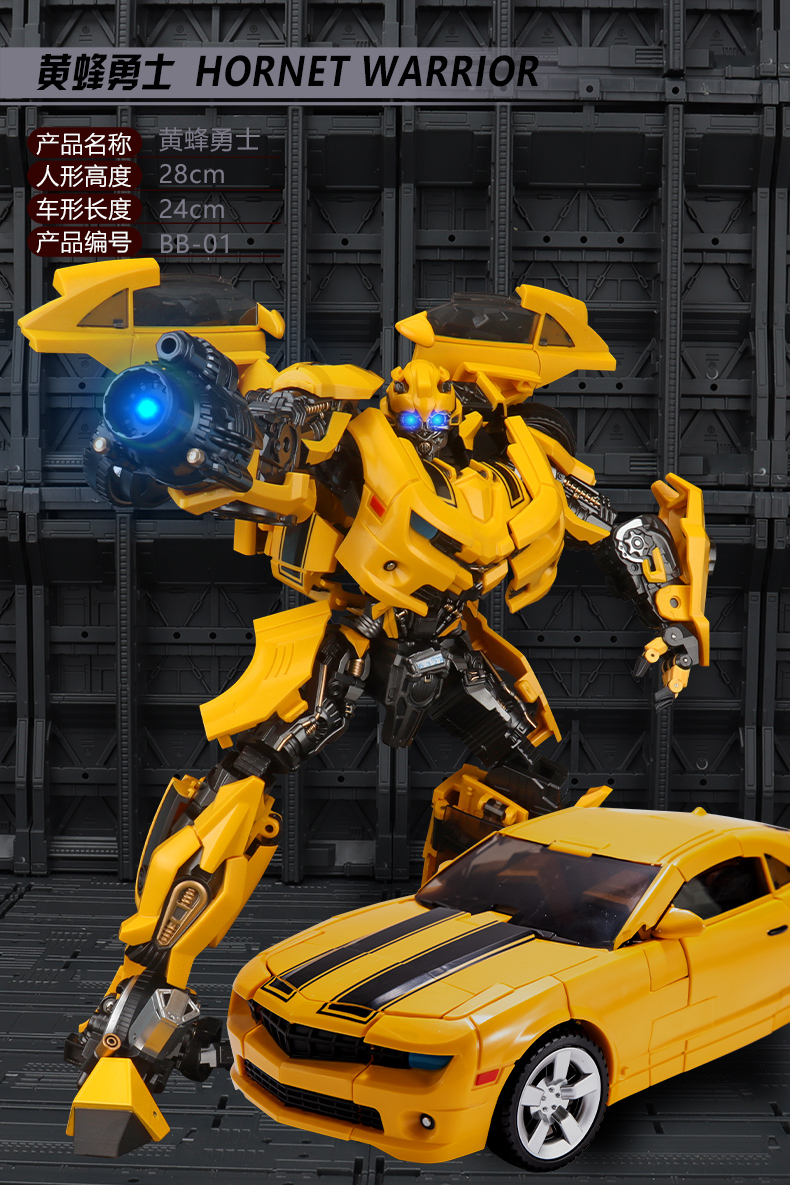 变形玩具汽车人金刚合金正版大黄蜂擎天mp柱模型男孩机器人可与天火